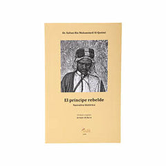 الأمير الثائر اسباني