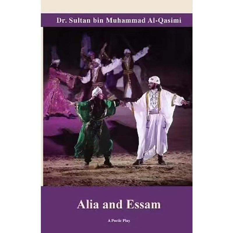 كتاب الله عربي