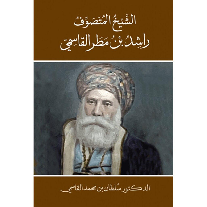 الغفلة إحدى عشائر آل غزي في دولة الإمارات العربية المتحدة عربي