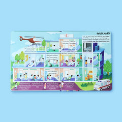 I uncover the secrets of hospitals 