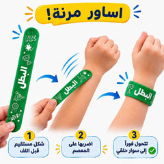 Boys' Positive Slap Bracelet Set – 12 Motivational Slap Bracelets