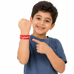 Boys' Positive Slap Bracelet Set – 12 Motivational Slap Bracelets