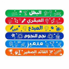 Boys' Positive Slap Bracelet Set – 12 Motivational Slap Bracelets