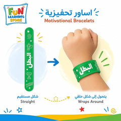 Boys' Positive Slap Bracelet Set – 12 Motivational Slap Bracelets