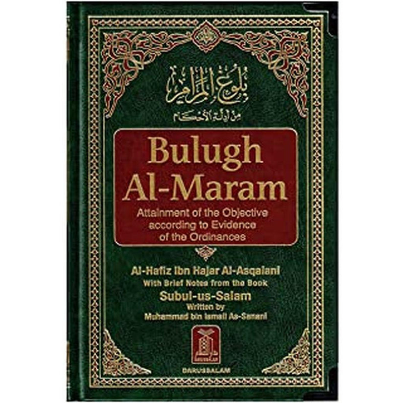 BULUGH AL MARAM ATTAINMENT OF THE OBJECTIVE بلوغ المرام