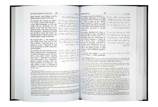 BULUGH AL MARAM ATTAINMENT OF THE OBJECTIVE بلوغ المرام