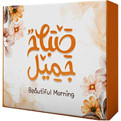 كروت صباح جميل