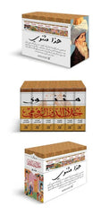 مثنوي 6 اجزاء