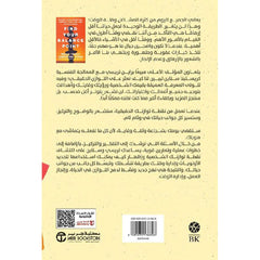 ‎اعثر على نقطة توازنك وضح أولوياتك و بسط حياتك و حقق المزيد‎