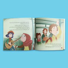 سلسلة القراءة للصغار – مع خروفي الصغير 5 كتب