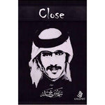 سلمان بن خالد - Close 1,2,3