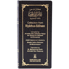 Collection from Riyad-us-Saliheen (Tall Edition)