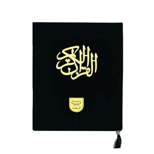 Color Coded Quran 16 lines with Tajweed Rules in Velvet Binding Indo Pak Script