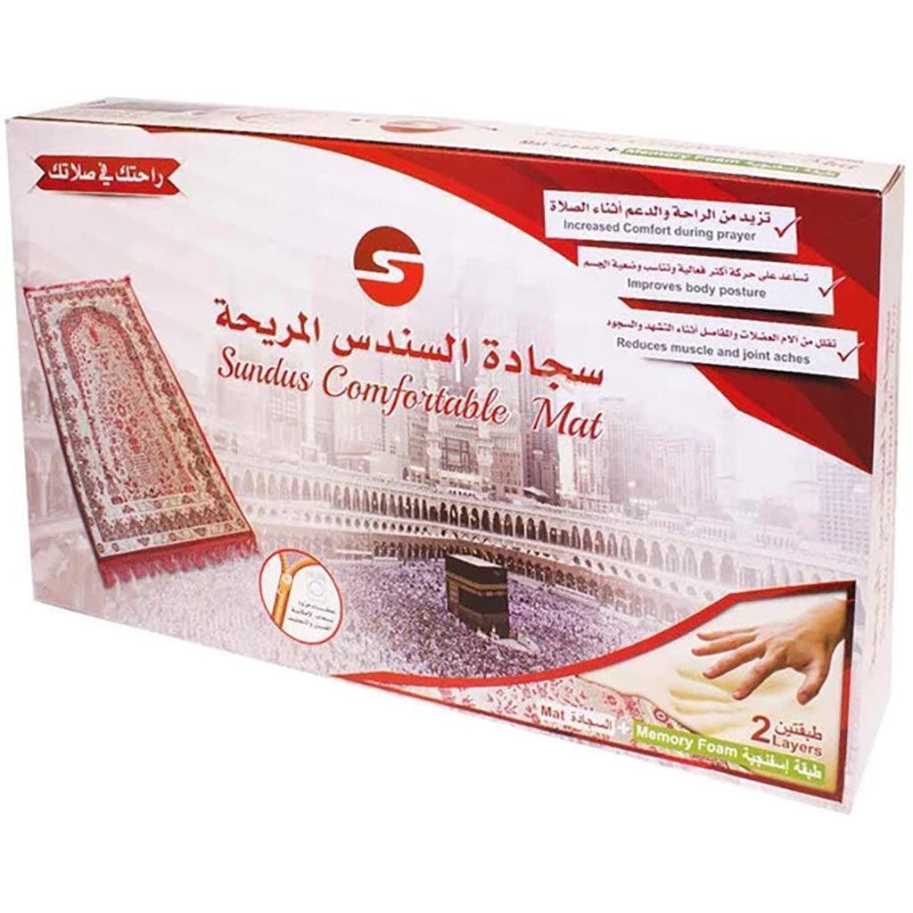 Comfortable Pray Mat سجادة الصلاة المريحة