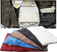 Comfortable Prayer Rug خشوع سجادة صلاة ميموري فوم ملمس حريري