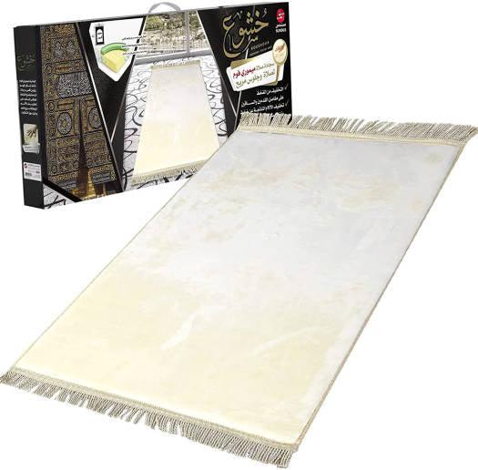 Comfortable Prayer Rug خشوع سجادة صلاة ميموري فوم ملمس حريري