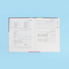 سلسلة علم نفسك - الكامل في تعلم التركية خطوة خطوة - Book Fanar