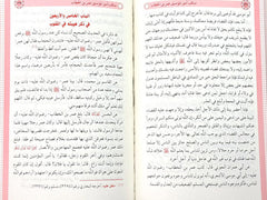 سيرة ومناقب عمر بن الخطاب
