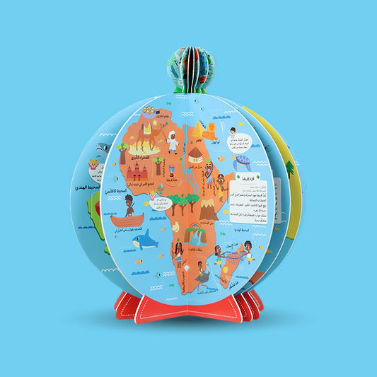Children's Cultural Atlas of the World 