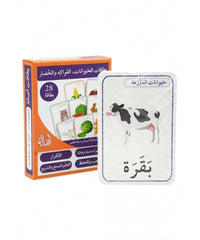 Animal Fruit and Vegetable Cards