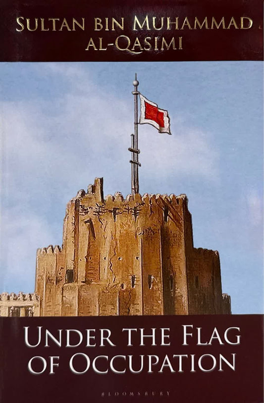 تحت راية الإحتلال انجليزي