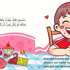 Samsoom Loves Veggies سمسوم يحبّ الخضراوات Nour Publishing