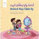 Osama & Naya Clean Up أسامة ونايا ينظّفان البيت Nour Publishing