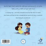 Osama & Naya Go Camping أسامة ونايا في البر Nour Publishing