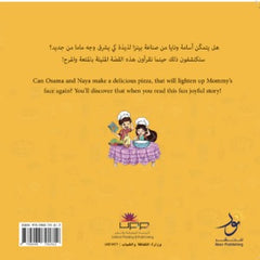 Osama & Naya Make Pizza أسامة ونايا يصنعان البيتزا Nour Publishing