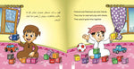 Friends Forever أصدقاء إلى الأبد Nour Publishing