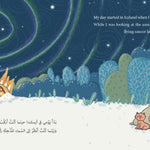 A Day Inside a Volcano يوم داخل البركان Nour Publishing