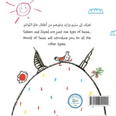 World of Twins عالم التّوائم Nour Publishing