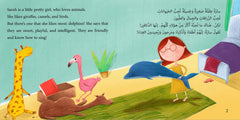 Sarah and the Pink Dolphin سارّة والدّلفين الورديّ Nour Publishing