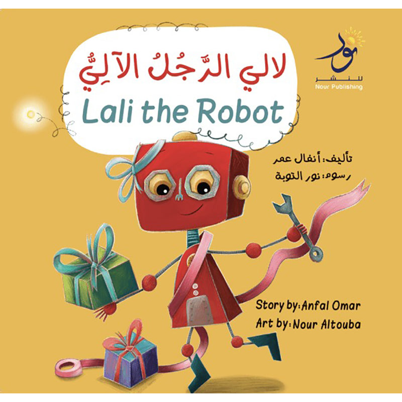 Lali the Robot لالي الرجل الآلي Nour Publishing