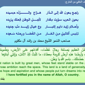 هزاع فارس الفضاء Nour Publishing