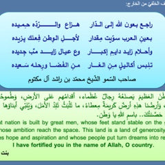 هزاع فارس الفضاء Nour Publishing