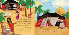وديمة الفضولية Nour Publishing