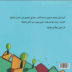 عطاء من قلبي Nour Publishing