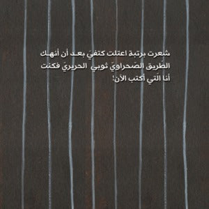ناسكة Nour Publishing