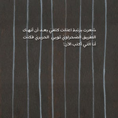 ناسكة Nour Publishing