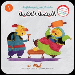 سلسلة أكتب قصصي / 6 أجزاء Mahroon
