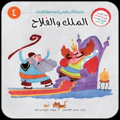 سلسلة أكتب قصصي / 6 أجزاء Mahroon