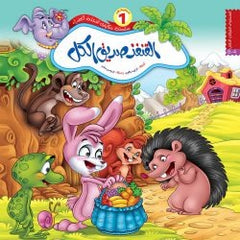 سلسلة حكايات النحلة الخضراء/ 6 أجزاء Mahroon