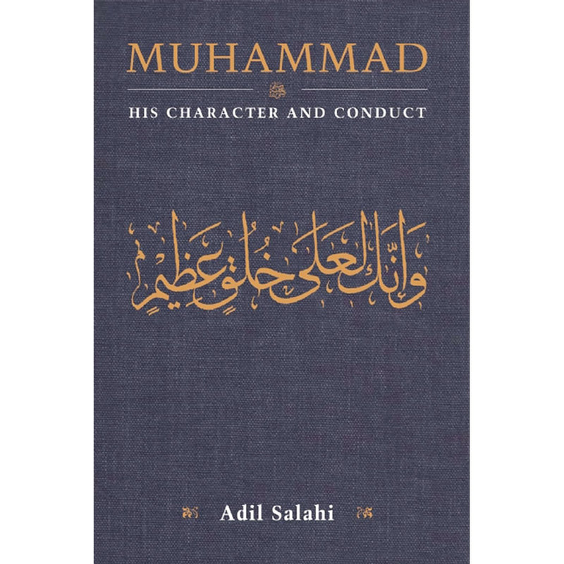 Muhammad-His Character And Conduct KUBE PUBLISHING