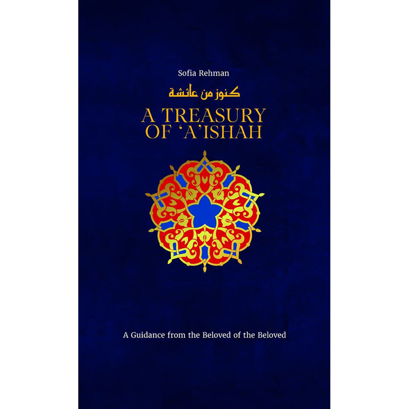 A Treasury of Aishah KUBE PUBLISHING