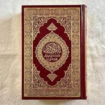 Noble Quran in Korea - Arabic Text With Korean Translation Dar Al salam