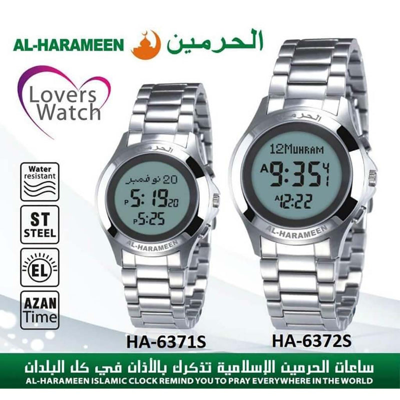 Al Harameen Azan Watch HA-6371S