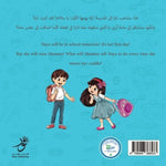 Naya Goes to School نايا تذهب إلى المدرسة Nour Publishing