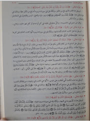 اضواء البيان في ايضاح القران بالقران 10مجلدات - Book Fanar