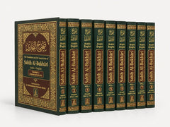 صحيح البخاري (9 مجلدات) المجموعة الكاملة - انجليزي - Book Fanar